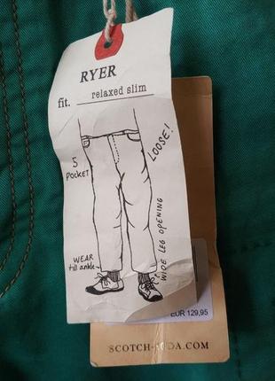 Мужские штаны mailer loose taper scotch&soda оригинал3 фото