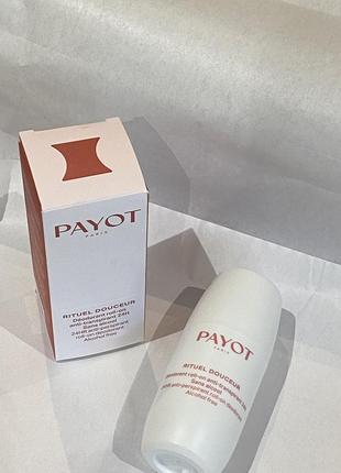 Payot шариковый дезодорант payot le corps deodorant ultra douceur alcohol free roll on