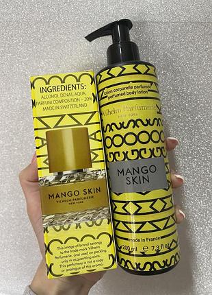 Mango skin набір