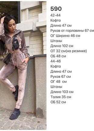 🎨10 цветов! шикарный велюровый спортивный женский костюм молочный женский велюр бархат7 фото