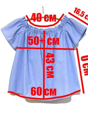 S-m новая голубая блузка блуза с жемчужинками короткий рукав лето с открытыми плечами5 фото