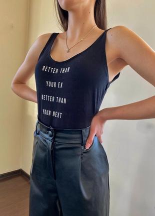 Боді чорного кольору з цікавим надписом))