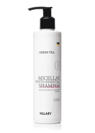 Набір для догляду за жирним типом волосся green tea phyto-essential & coconut2 фото