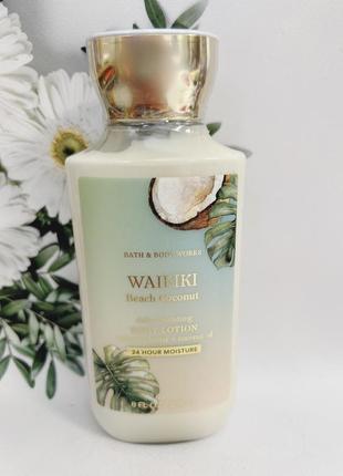 Лосьйон для тіла waikiki від bath and body works