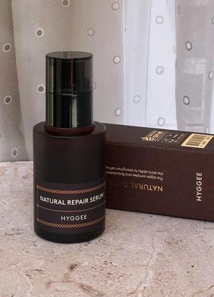 Сироватка hyggee natural repair serum