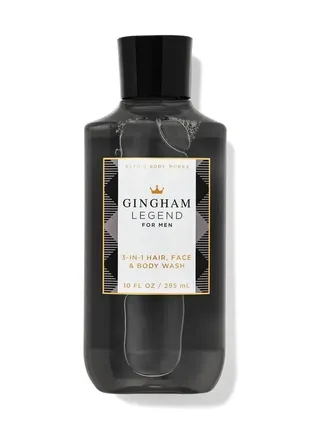Чоловічий гель для душу 3 в 1 bath and body works gingham legend