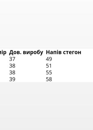 Жіночі шорти рубчик, шорти для жінок для підлітків5 фото