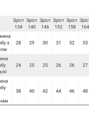 Спортивні шорти підліткові, спортивные шорты подростковые6 фото