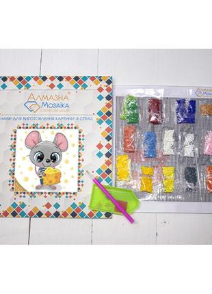 Алмазная вышивка набор для детей мышонок с сыром 20х20 ua-0222 фото