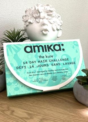 Оригінальний набір пробники кондиціонер amika the kure 14 day hair challenge shampoo conditioner mask set оригинал набор шампунь маска кондиционер