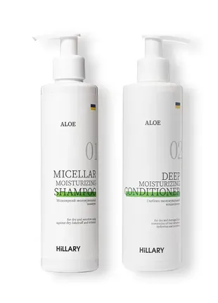 Набор для сухого типа волос hillary aloe deep moisturizing