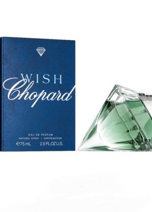 Парфюмированная вода chopard wish edp 75 мл шопа шопард сапард виш оригинал1 фото