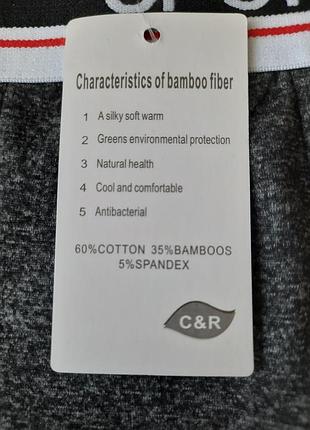 3 шт трусы боксеры мужские однотонные хлопок с бамбуком