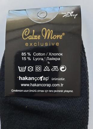 Шкарпетки чоловічі короткі 40-46 розмір сітка туреччина преміум якість2 фото