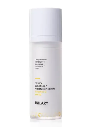 Набор по уходу за лицом hillary beauty face4 фото