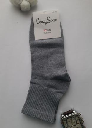 Шкарпетки чоловічі класичні 40-45 розмір1 фото