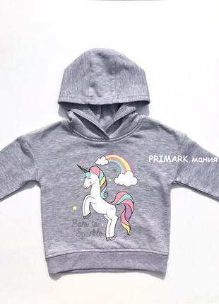 Худі для дівчинки єдиноріг primark