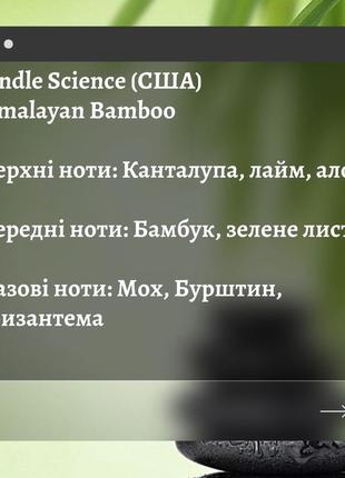 Соєва свічка у контейнері з дерев’яною кришкою6 фото