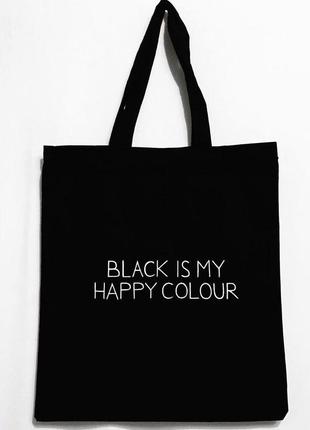 Шоппер black is my happy color