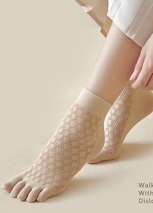 Носки с пальцами летние, ультратонкие
