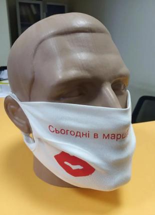 Маска многоразовая сертификат