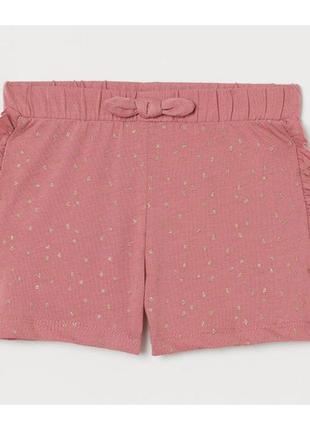 Дитячі трикотажні шорти крапки h&m на дівчинку 32312