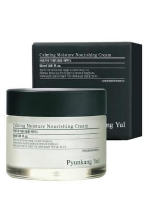 Зволожуючий поживний заспокійливий крем pyunkang yul calming moisture nourishing cream 50 мл