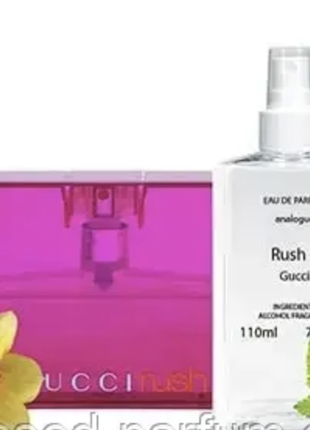 Rush 2 for women (гучи раш ту фор умен) 65 мл - женский парфюм (пробник)2 фото