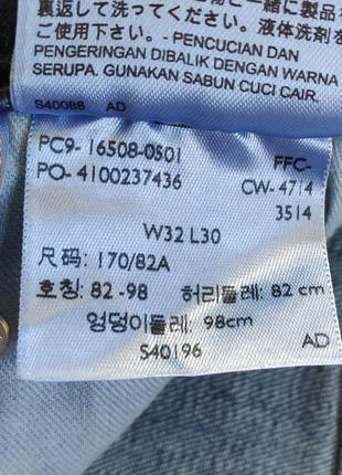 Levi's 508 regular taper fit легкі джинси оригінал (w32 l30)10 фото