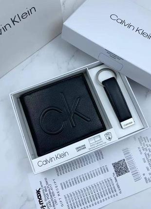 Подарунковий набір calvin klein чоловічий гаманець + брелок чорний портмоне