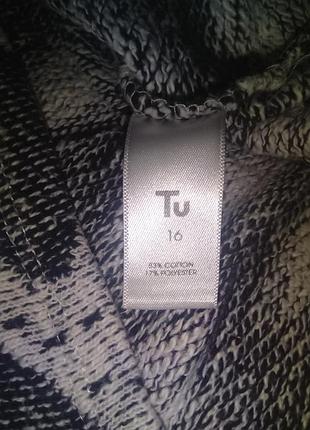 Кофта/tu. 7