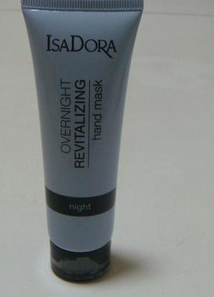 Isadora overnight revitalising ночная маска для рук исадора. акция 1+1=31 фото