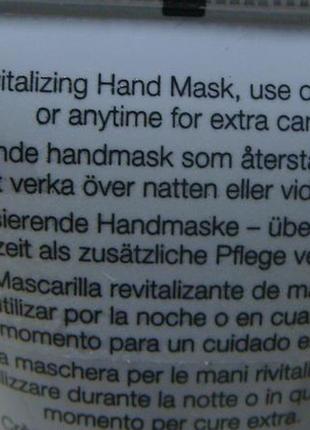 Isadora overnight revitalising ночная маска для рук исадора. акция 1+1=33 фото