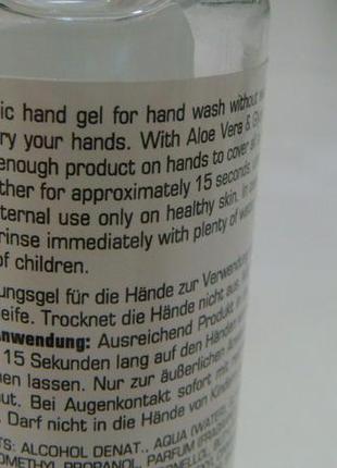 Гигиенический гель  антисептик для рук hygienic hand gel artdeco.акція 1+1=35 фото