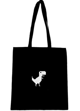 Шоппер динозавр