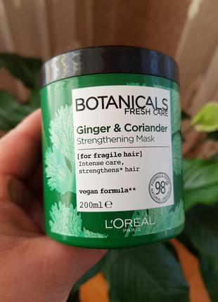 Маска для волосся лореаль l'oreal paris botanicals fresh care імбир і коріандр2 фото