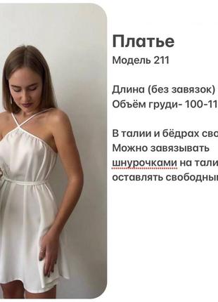 Сукня сарафан софт sale10 фото