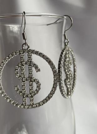 Серьги $