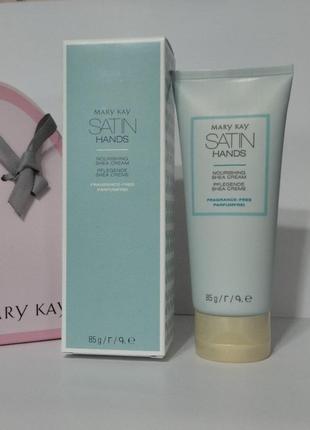 Крем для рук satin hands®. без аромату

85 г