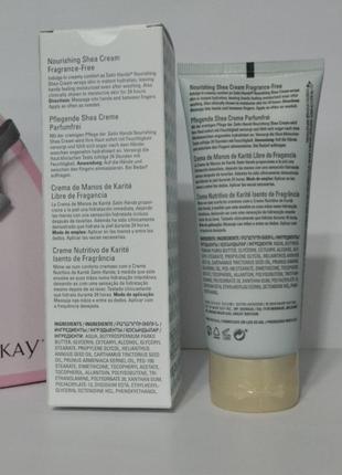 Крем для рук satin hands®. без аромату

85 г2 фото