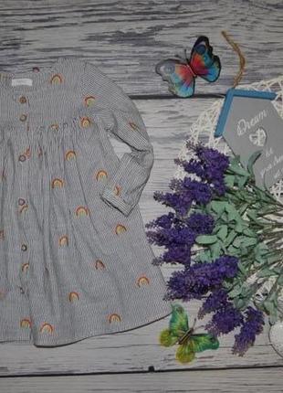 12 - 18 місяців 86 см дуже ніжне модне плаття туніка для принцеси веселка next некст