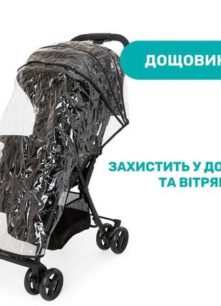 Прогулочная коляска chicco ohlala 3 black2 фото