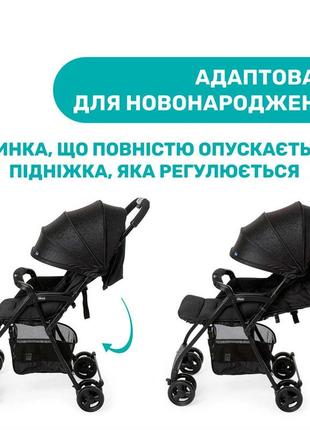 Прогулочная коляска chicco ohlala 3 black4 фото