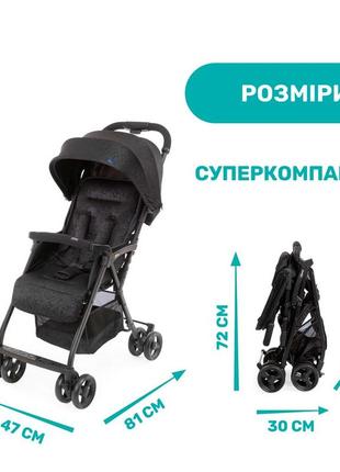 Прогулочная коляска chicco ohlala 3 black5 фото