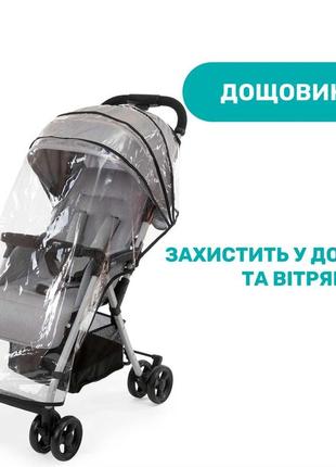 Прогулочная коляска chicco ohlala 3 grey3 фото