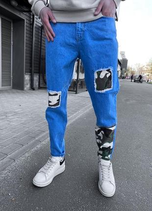 Джинси чоловічі сині з камуфляжними вставками / джинсы мужские синие с камуфляжными вставками