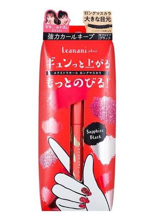 Leanani plus extra curl mascara тушь удлиняющая и подкручивающая2 фото