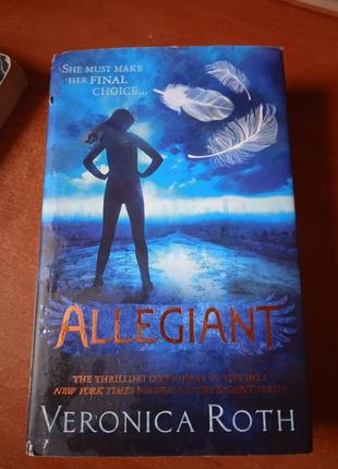 Книга на английском allegiant. veronica roth