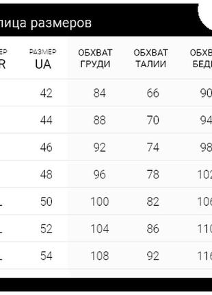 Стильна довга трикотажна сукня без рукава колір ультрамарин. модель pw909.5 фото