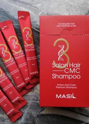 Шампунь з амінокислотами masil 3 hair salon cmc shampoo 8 мл